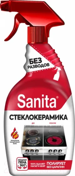 Средство для очистки изделий из стеклокерамики SANITA Спрей (500мл) — фото 3
