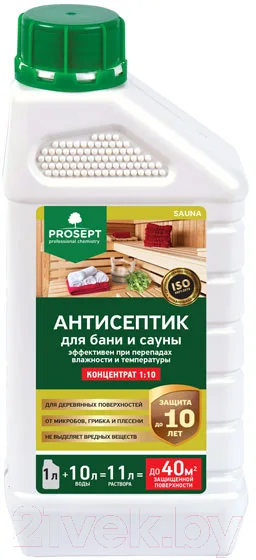 Антисептик для древесины Prosept Sauna концентрат 1:10 (1л)