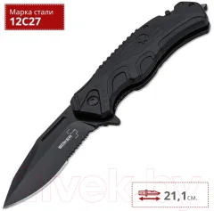 Нож складной Boker Plus Savior 2 / 01BO321 — фото 2