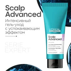 Кондиционер для волос L'Oreal Professionnel Scalp Advanced (200мл) — фото 2