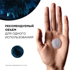 Кондиционер для волос L'Oreal Professionnel Scalp Advanced (200мл) — фото 7