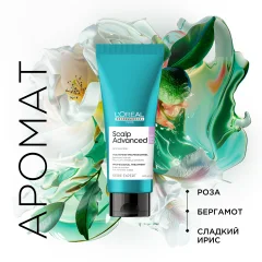 Кондиционер для волос L'Oreal Professionnel Scalp Advanced (200мл) — фото 8