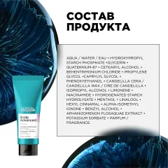 Кондиционер для волос L'Oreal Professionnel Scalp Advanced (200мл) — фото 10
