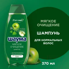 Шампунь для волос Шаума Мягкое очищение с экстрактом яблока (370мл) — фото 3