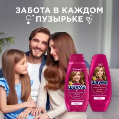 Шампунь для волос Шаума Совершенная длина с экстрактом маракуйи (370мл) — фото 9