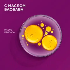 Шампунь для волос Шаума Интенсивное укрепление с маслом баобаба для тонких волос (370мл) — фото 5