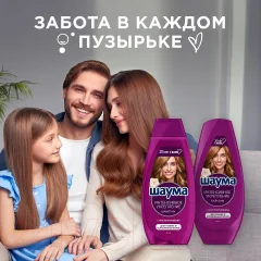 Шампунь для волос Шаума Интенсивное укрепление с маслом баобаба для тонких волос (370мл) — фото 7