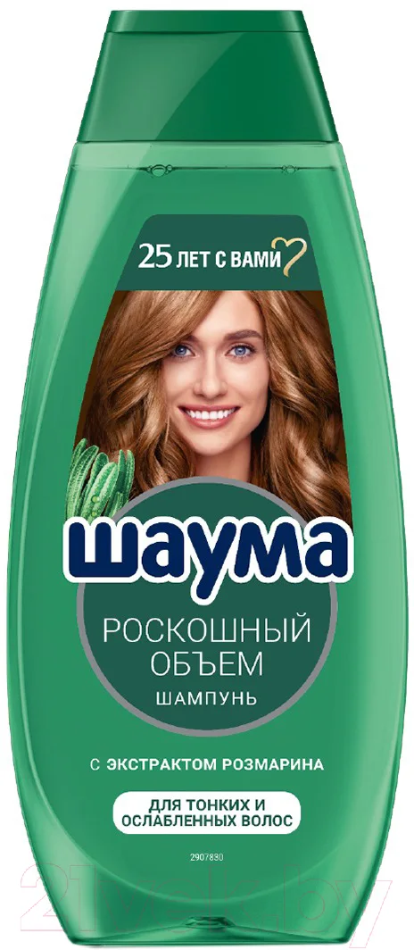 Шампунь для волос Шаума Роскошный объем с экстрактом розмарина для тонких волос (370мл)