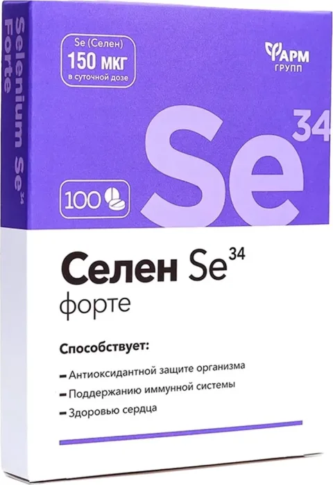 Витаминно-минеральный комплекс Фармгрупп Селен-форте Se34 (100 таблеток)
