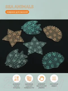 Набор игрушек для ванной Rant Sea Animals / М-008 (Powder) — фото 4