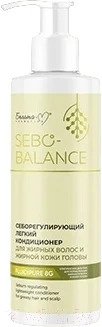 Кондиционер для волос Белита-М Sebo-Balance Себорегулирующий легкий для жирных волос (190г) — фото 1