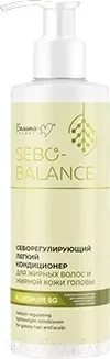Кондиционер для волос Белита-М Sebo-Balance Себорегулирующий легкий для жирных волос (190г) — фото 3
