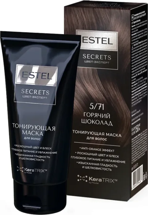 Тонирующая маска для волос Estel Secrets Цвет-эксперт 5/71 (150мл, горячий шоколад)