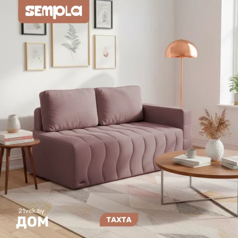 Тахта SEMPLA Орион левый (альба роза)