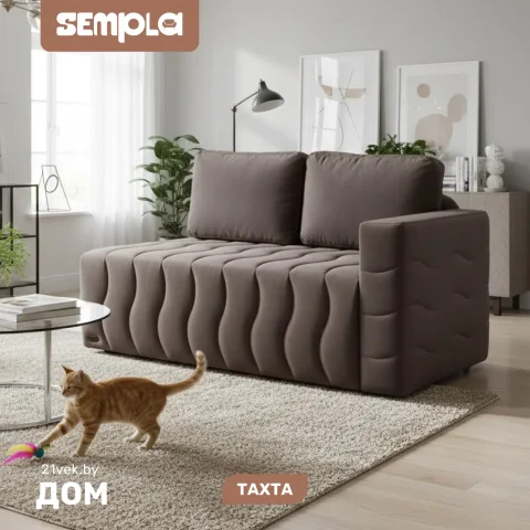 Тахта SEMPLA Орион левый (альба светло-коричневый)