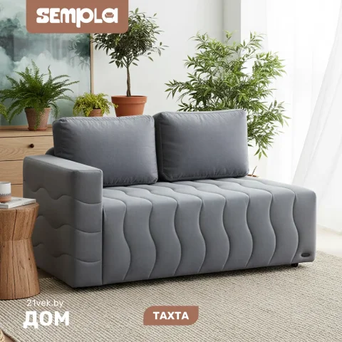 Тахта SEMPLA Орион правый (альба темно-серый)