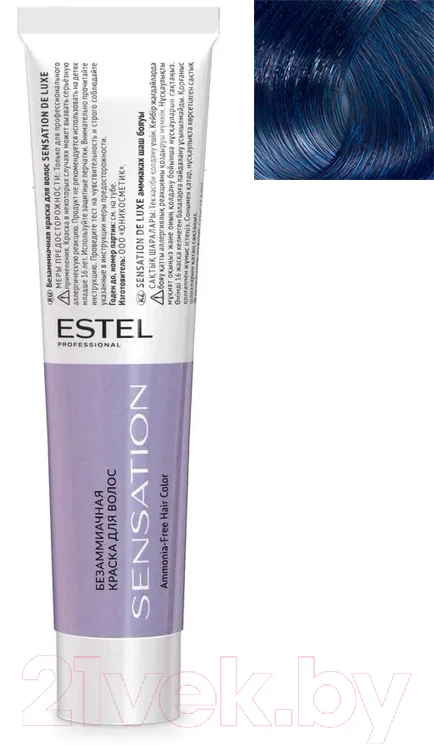 Крем-краска для волос Estel Sensation De Luxe 0/11 (синий)