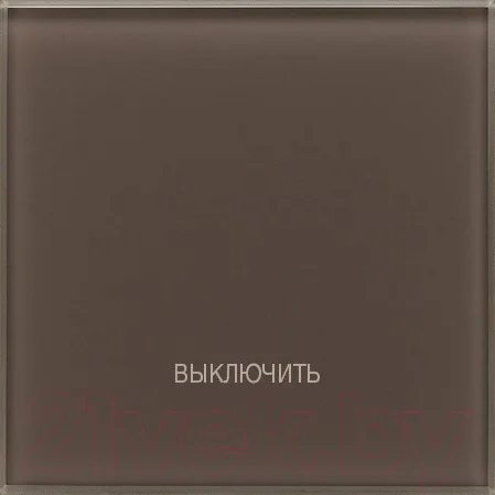 Выключатель DeLUMO Senso 7013 "Выключить все" сценарный сенсорный (натуральный коричневый)