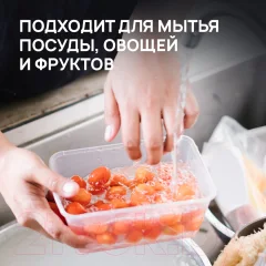 Средство для мытья посуды Septivit Сочный Цитрус (1л) — фото 3