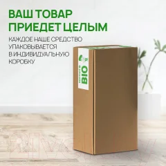 Средство для мытья посуды Septivit Сочный Цитрус (1л) — фото 5