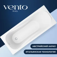 Ванна акриловая Ventospa Serena LA 150x70 — фото 2