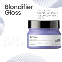 Маска для волос L'Oreal Professionnel Serie Expert Blondifier (250мл) — фото 2