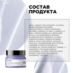Маска для волос L'Oreal Professionnel Serie Expert Blondifier (250мл) — фото 8