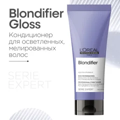 Тонирующий кондиционер для волос L'Oreal Professionnel Serie Expert Blondifier (200мл) — фото 2