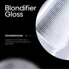 Тонирующий кондиционер для волос L'Oreal Professionnel Serie Expert Blondifier (200мл) — фото 4