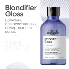 Шампунь для волос L'Oreal Professionnel Serie Expert Blondifier Gloss (300мл) — фото 2