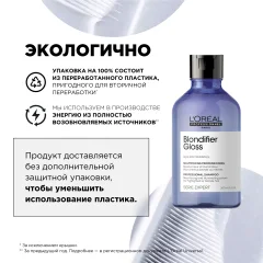 Шампунь для волос L'Oreal Professionnel Serie Expert Blondifier Gloss (300мл) — фото 9