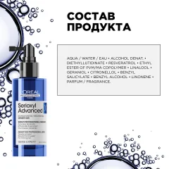 Сыворотка для волос L'Oreal Professionnel Serioxyl Density (90мл) — фото 9
