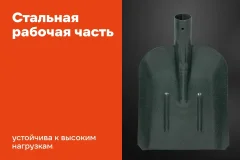 Лопата Gigant SH-07 — фото 9