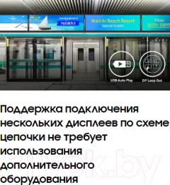 Информационная панель Samsung SH37F — фото 4