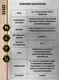 Шпатлевка готовая Zerwood SHD по дереву латексная (600г, береза) — фото 8