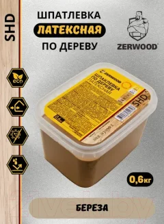 Шпатлевка готовая Zerwood SHD по дереву латексная (600г, береза) — фото 10
