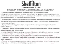 Журнальный столик Sheffilton SHT-CT28 МДФ (черный муар/золото/черный металл) — фото 8