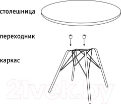 Журнальный столик Sheffilton SHT-S100 70 МДФ (черный муар/светлый орех) — фото 10