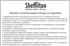 Стул Sheffilton SHT-S75 (бежевый/ваниль) — фото 9