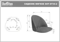 Стул Sheffilton SHT-ST35-2/S183 (лиственно-зеленый/прозрачный лак) — фото 7