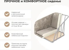 Стул Sheffilton SHT-ST43-2/S195 (какао/ванильный крем/черный) — фото 6