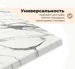 Столешница для стола Sheffilton Верзалит SHT-TT46 80x80 (белый мрамор) — фото 3