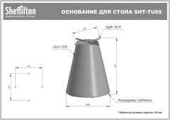 Обеденный стол Sheffilton SHT-TU89/TT46 90 (антрацит/серый/белый мрамор металл) — фото 10