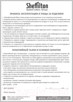 Обеденный стол Sheffilton SHT-TU9/80 МДФ (прозрачный лак/дуб сонома светлый) — фото 3