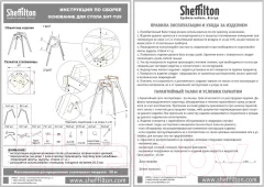 Обеденный стол Sheffilton SHT-TU9/80 МДФ (светлый орех/белый) — фото 5
