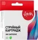 Картридж Sakura Printing SI0348C001 — фото 2