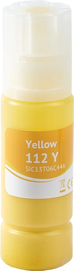 Контейнер с чернилами Sakura Printing SIC13T06C44A — фото 1