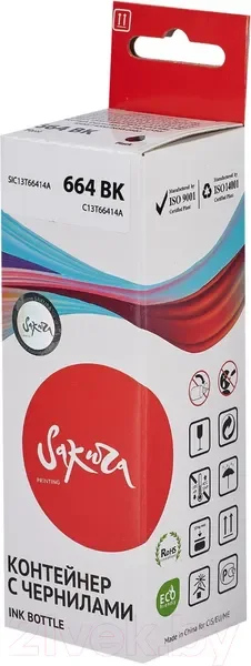 Контейнер с чернилами Sakura Printing SIC13T66414A — фото 9