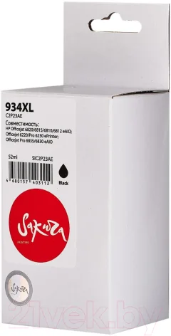 Картридж Sakura Printing SIC2P23AE — фото 3