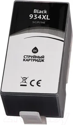 Картридж Sakura Printing SIC2P23AE — фото 7